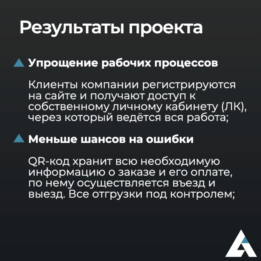 📈 Как благодаря автоматизации «Юл Таш» на 10 лет обогнали конкурентов
Проект реализовывался в течение 5 месяцев благодаря совместным усилиям Центра Автоматизации и команды «Юл Таш» и позволил трансфор... | Сетка — социальная сеть от hh.ru