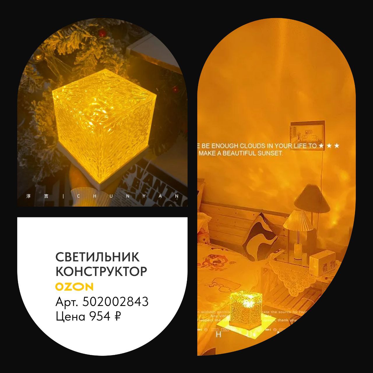 🌟И лампа не горит, и врут календари, и если вы давно искали, как зажечь продуктивность, то мы, кажется, придумали | Сетка — социальная сеть от hh.ru