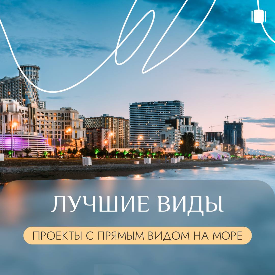 💔 Когда картинка из Pinterest оживает за твоим окном
Виды — одна из главных визитных карточек Грузии | Сетка — социальная сеть от hh.ru