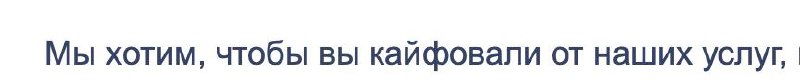Не хочу кайфовать от странного
Удивительно, как сильно порой в рассинхроне те, кто делают продукт и те, кто пишут для него коммуникации | Сетка — социальная сеть от hh.ru