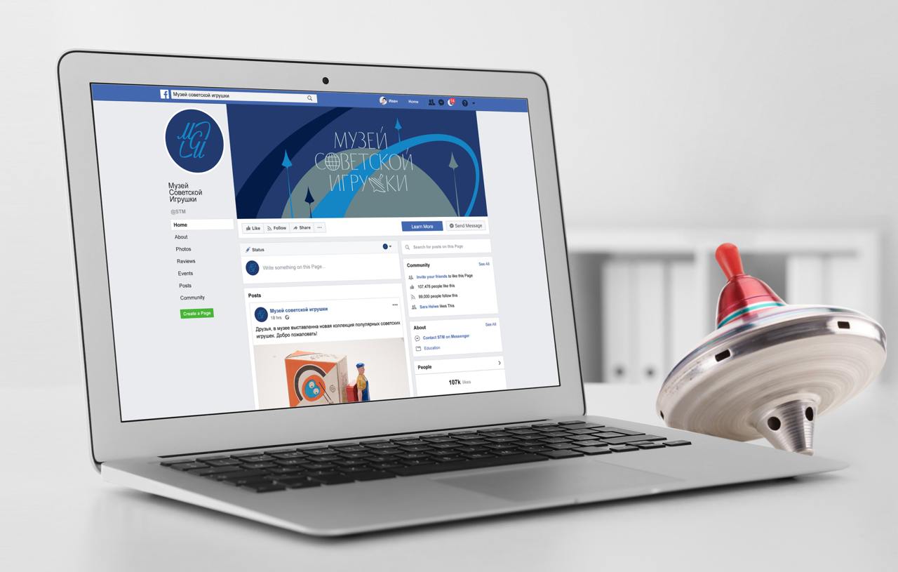 Вспомним детство?
Студия Unicorn разработала замечательный проект для Ильи Зибарева — брендинг Музея советской игрушки | Сетка — социальная сеть от hh.ru