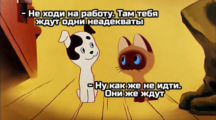 Что рассказывать о себе, а чего не надо? Или красные флаги на собесах!
Очень часто кандидаты путают вежливость и позитивность на собеседованиях со встречами с психологами и начинают рекрутеру или нани... | Сетка — социальная сеть от hh.ru