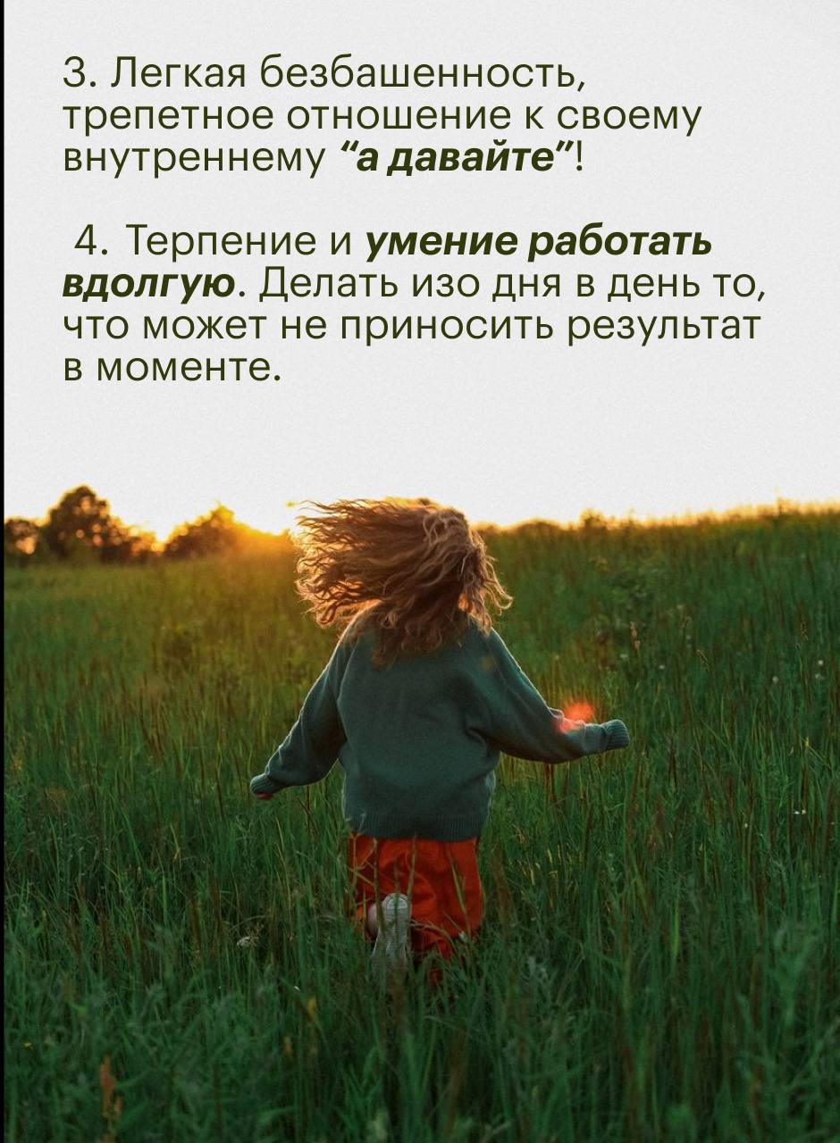 Моё важное знакомство этой осени — Наташа Кудрина, основательница агентства DE FINE | Сетка — социальная сеть от hh.ru