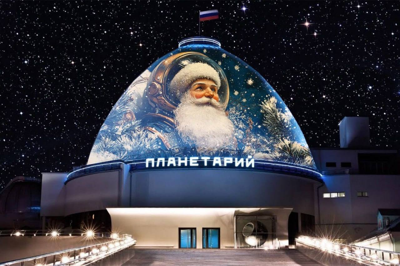 ✨ На улицах Москвы пройдет фестиваль «Город света»
С 20 декабря по 20 января
с 18:00 до 23:00
Тематика фестиваля вдохновлена атмосферой советских открыток
Жители и гости столицы смогут отправиться в п... | Сетка — социальная сеть от hh.ru