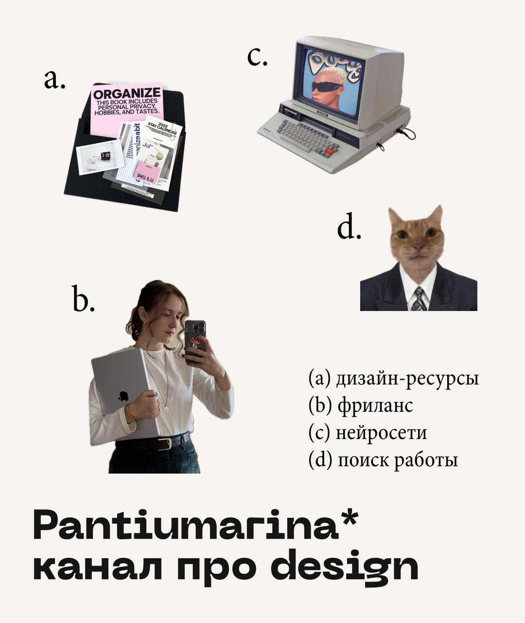 Из фриланса в продукт реально?Да! И я с удовольствием расскажу про Марину, у которой это получилось | Сетка — социальная сеть от hh.ru