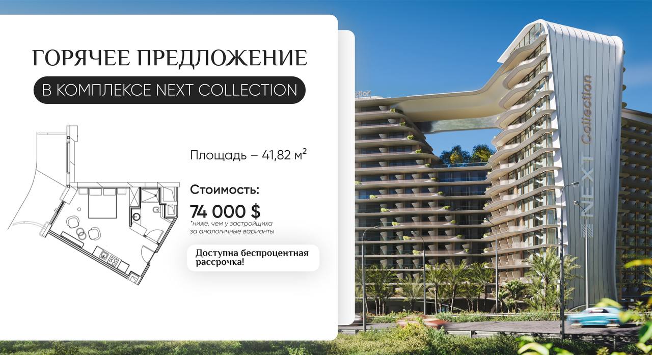 В одном из комплексов из поста выше у нас есть горячая переуступка от собственника 🔥
Кстати, стоимость ниже, чем у застройщика за аналогичные варианты 🤫
Все это в студии площадью 41,82 м², расположенн... | Сетка — социальная сеть от hh.ru