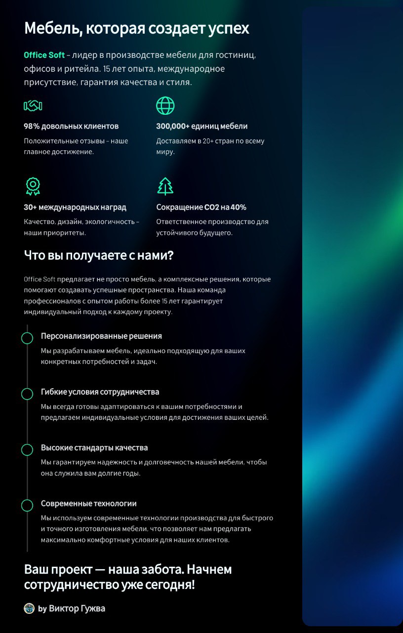 ⭐️ Blurb для бизнеса: просто, быстро и бесплатно
Недавно познакомился с концепцией Blurb.
Как ни назови, суть одна — саммари компании или продукта размером в одну страничку. Что-то вроде резюме | Сетка — социальная сеть от hh.ru