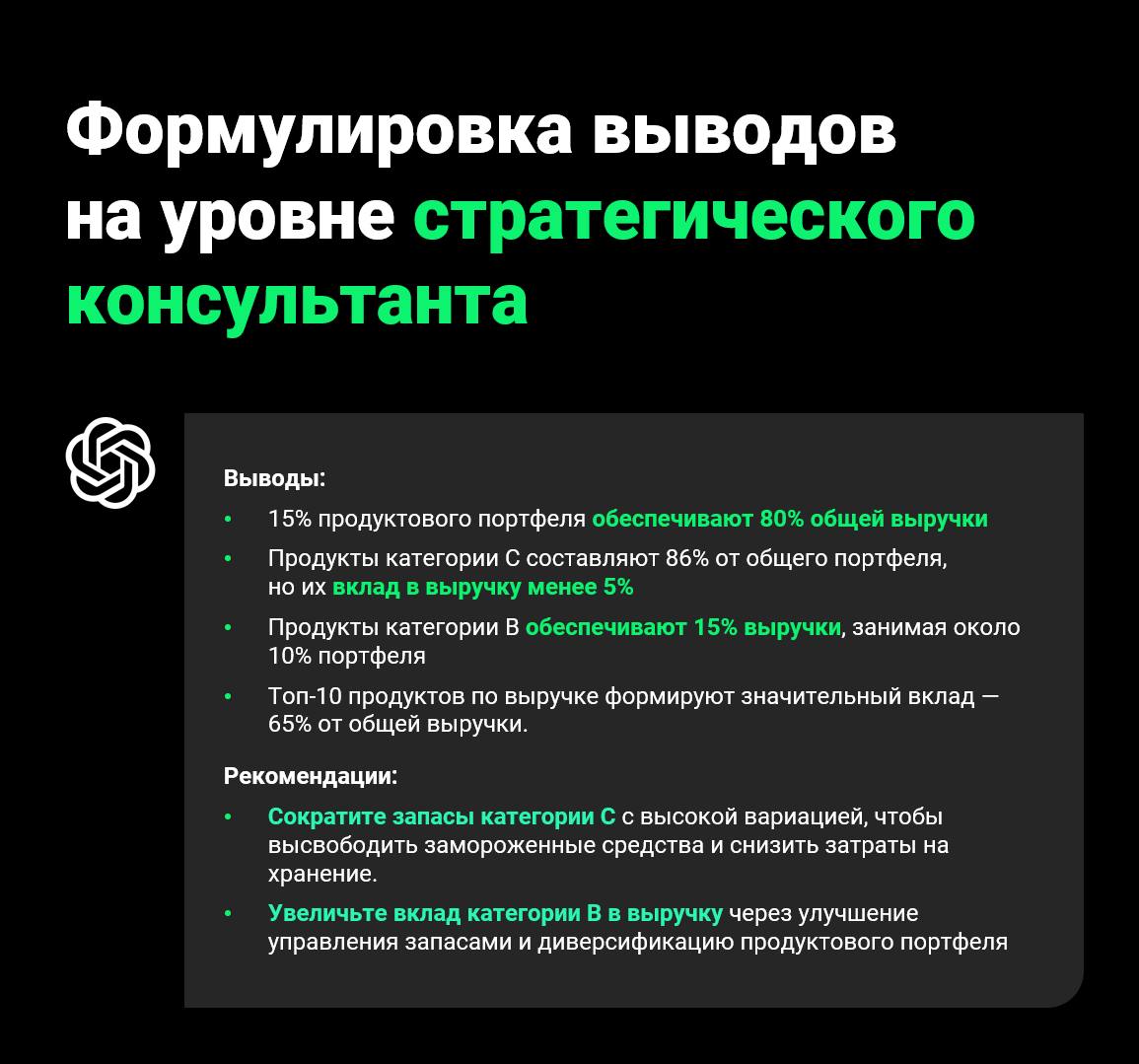 🚀 Как сократить работу в excel на 53% или почувствуй себя стратегическим консультантом
Попалась мне под руку на днях таблица excel, в которой был продуктовый портфель одной компании
В таблице 1000+ ст... | Сетка — социальная сеть от hh.ru