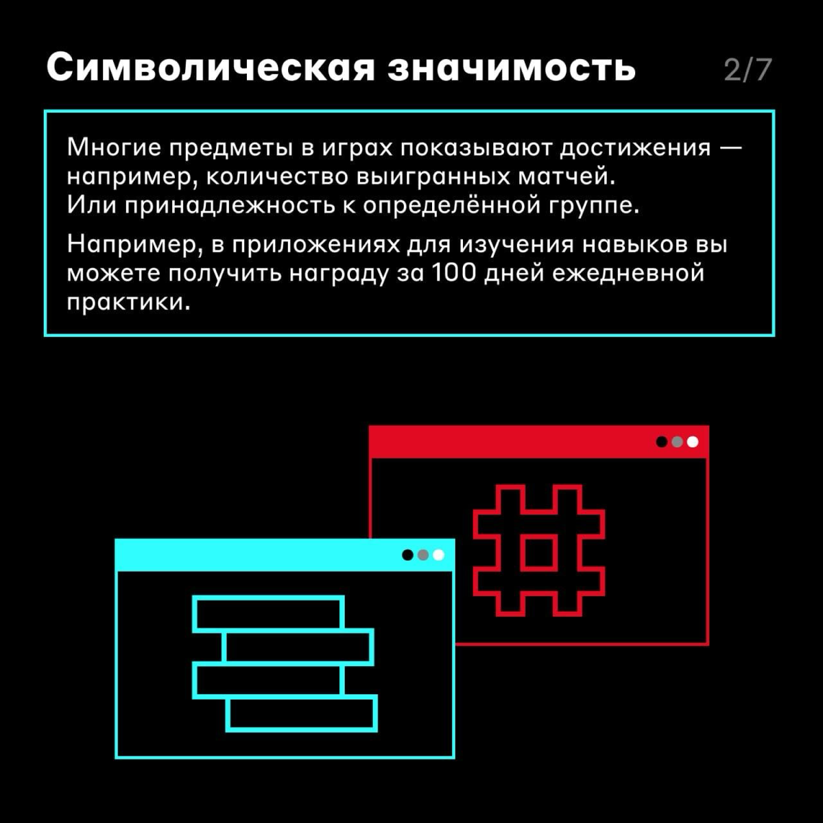 Физра? А может, лучше Дизра? 🧑‍💻
Это серия лекций на 40–50 минут с практикой, на которой коллеги-дизайнеры делятся опытом, а заодно прокачивают навык публичных выступлений | Сетка — социальная сеть от hh.ru