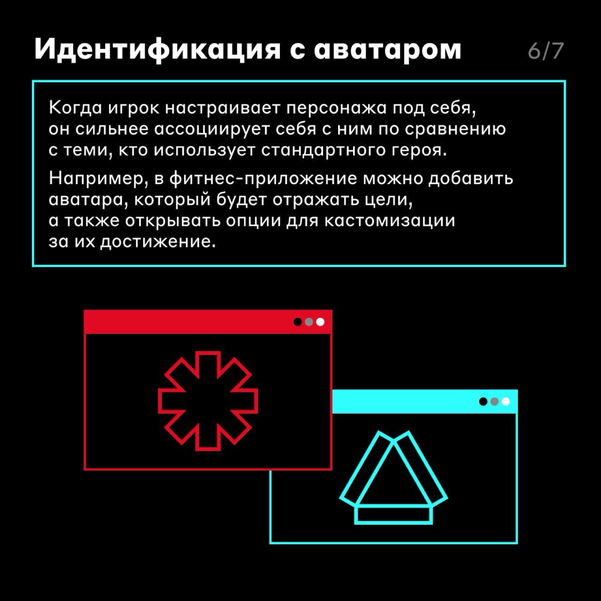 Физра? А может, лучше Дизра? 🧑‍💻
Это серия лекций на 40–50 минут с практикой, на которой коллеги-дизайнеры делятся опытом, а заодно прокачивают навык публичных выступлений | Сетка — социальная сеть от hh.ru