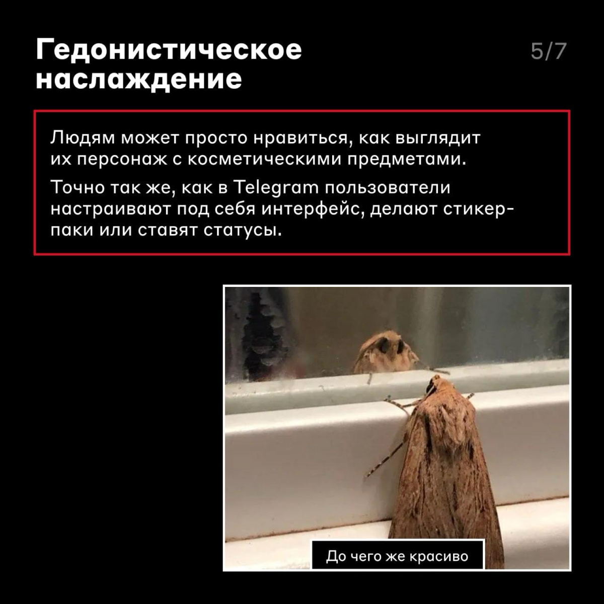 Физра? А может, лучше Дизра? 🧑‍💻
Это серия лекций на 40–50 минут с практикой, на которой коллеги-дизайнеры делятся опытом, а заодно прокачивают навык публичных выступлений | Сетка — социальная сеть от hh.ru