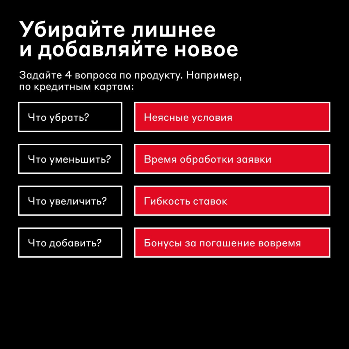 «Эврика!» работает не всегда ☔️
Мы привыкли считать, что придумывание идей связано с озарением или вдохновением, но на деле это структурированный процесс | Сетка — социальная сеть от hh.ru
