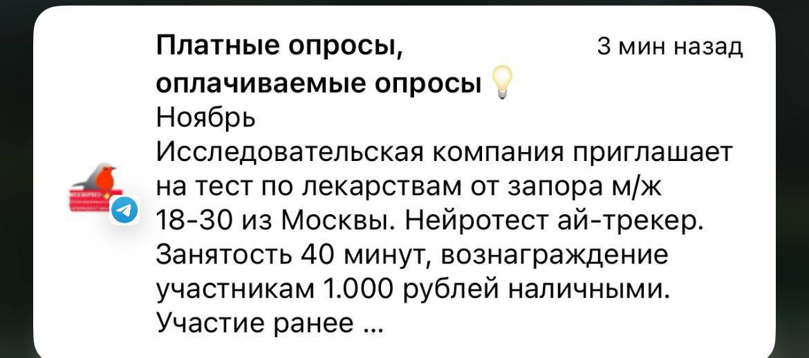 Коллеги, чте? | Сетка — социальная сеть от hh.ru
