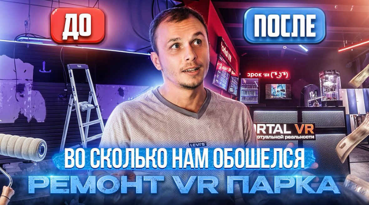 Ремонт рабочего помещения: до и после 😎 | Сетка — социальная сеть от hh.ru