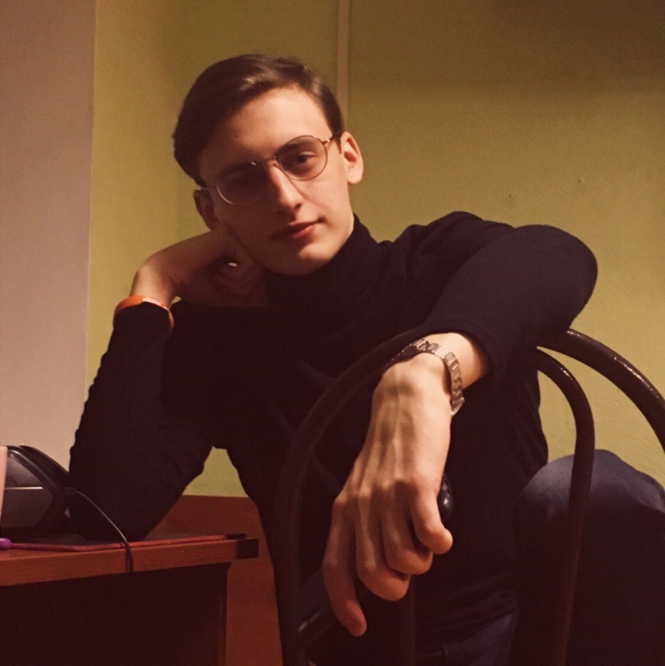 Гапоненко Даниил