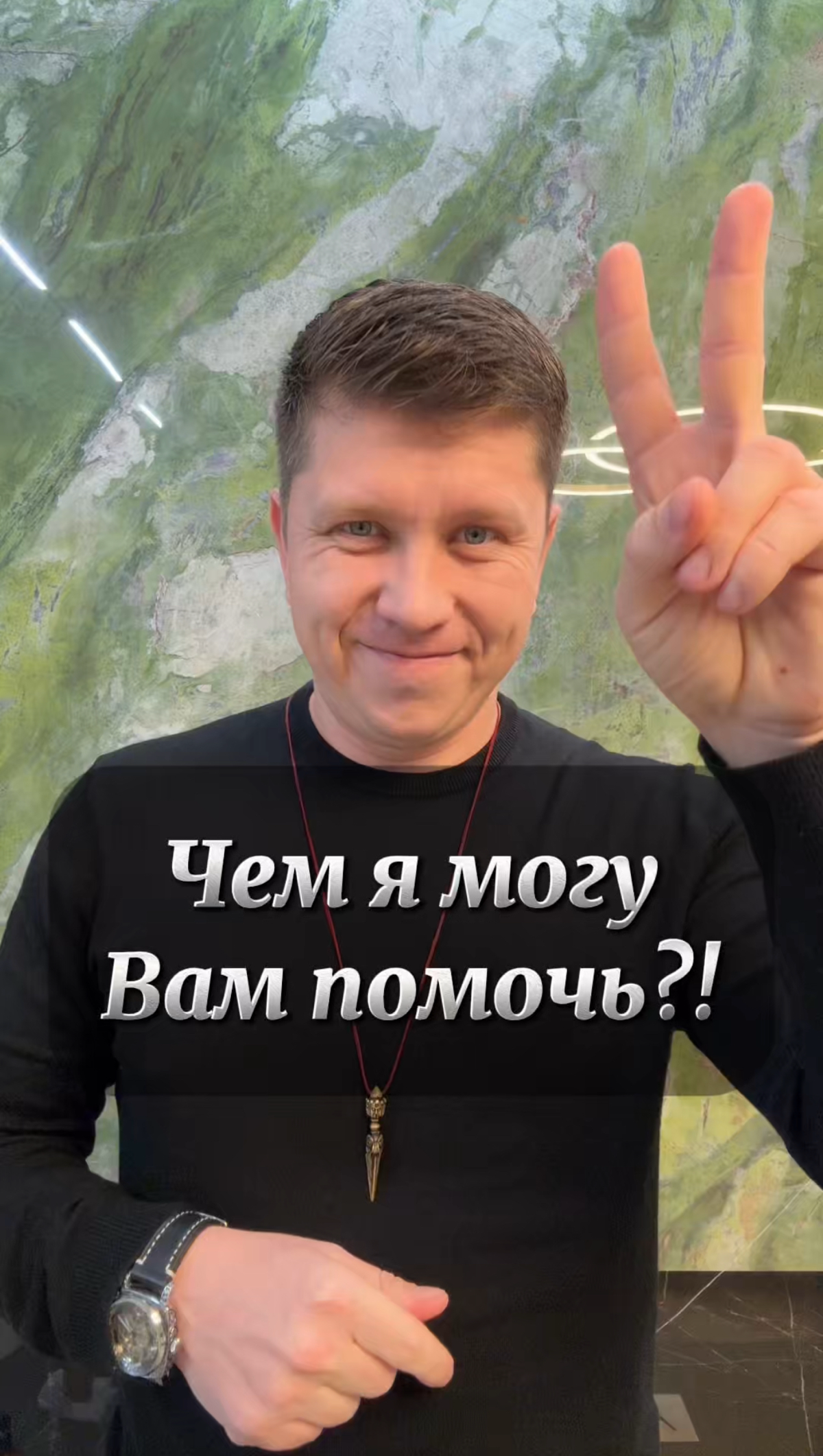 Привет меня зовут Измайлов Сергей Геннадьевич
Я являюсь квалифицированным гипнотерапевтом- целителем- психологом | Сетка — социальная сеть от hh.ru