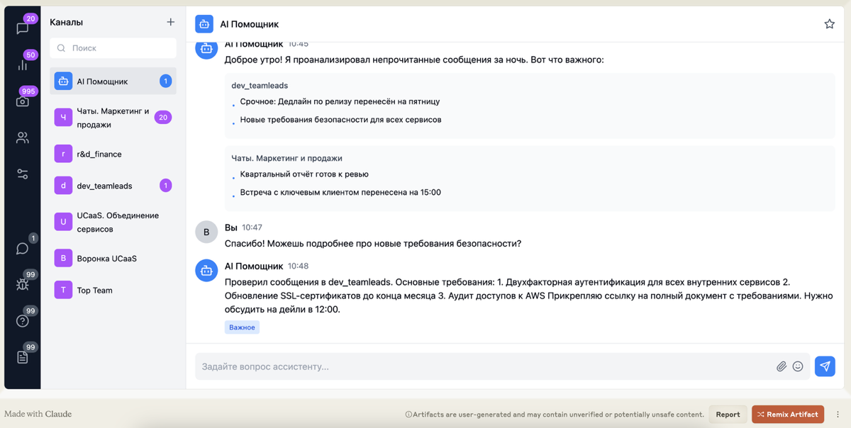 Я к вам с еще одним практическим применением AI, на этот раз для быстрого прототипирования без необходимости привлекать дизайн и разработку. Но давайте по шагам:
1 | Сетка — социальная сеть от hh.ru