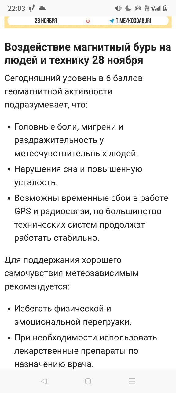 Сегодня прям очень ощутимо 🤦 | Сетка — социальная сеть от hh.ru
