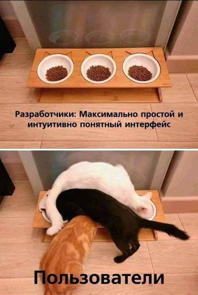 Когда тестируешь, казалось бы, очевидную гипотезу, но респонденты её видят так: | Сетка — социальная сеть от hh.ru