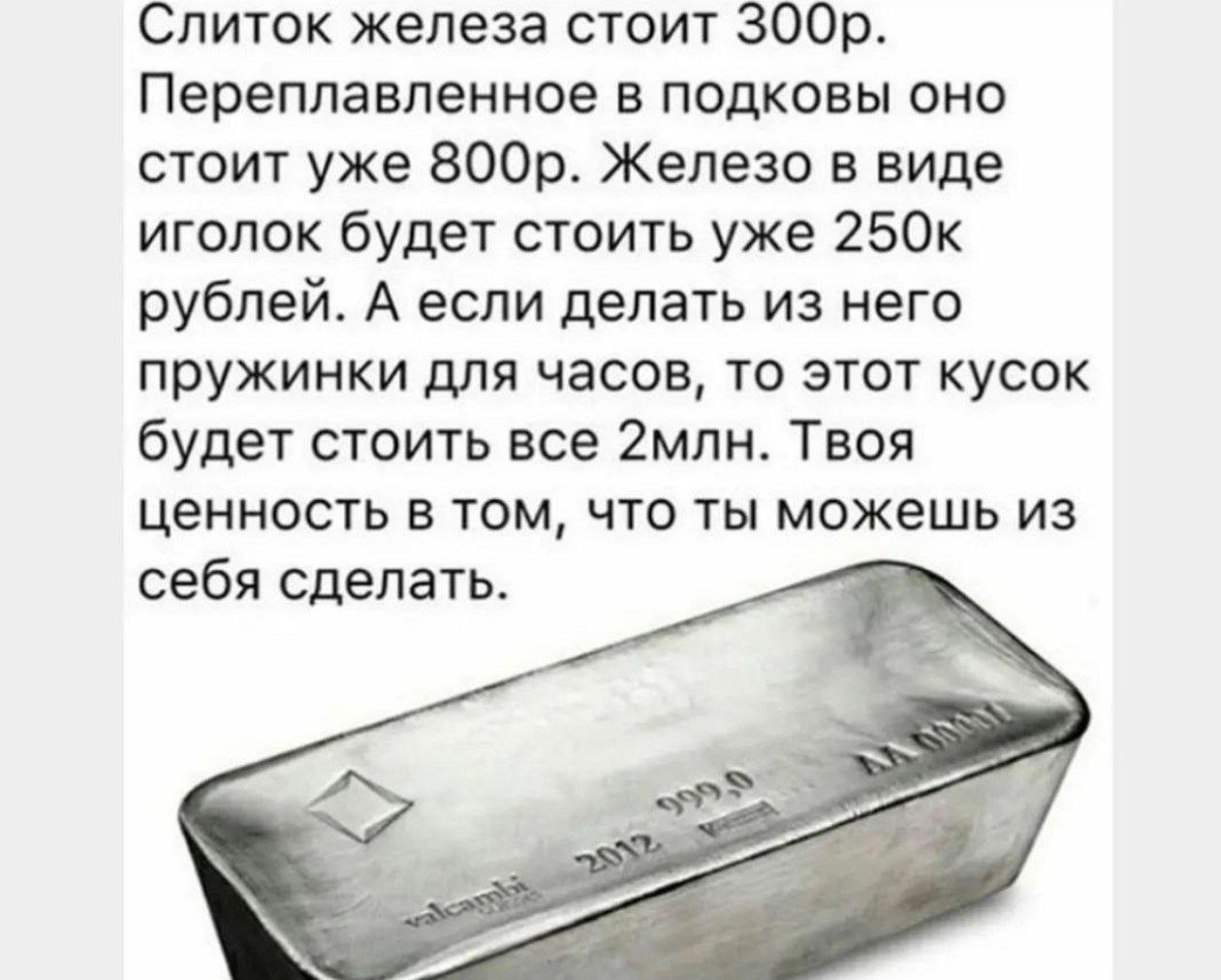 Всё мы рождаемся
Всё мы вырастает получая модели и шаблоны
Всё мы мечтаем о лучшем и каждый о любви
У всех школа и каждый работал
Каждый решил по новому и это новое отражается в канале ( я смотрю кто ... | Сетка — социальная сеть от hh.ru