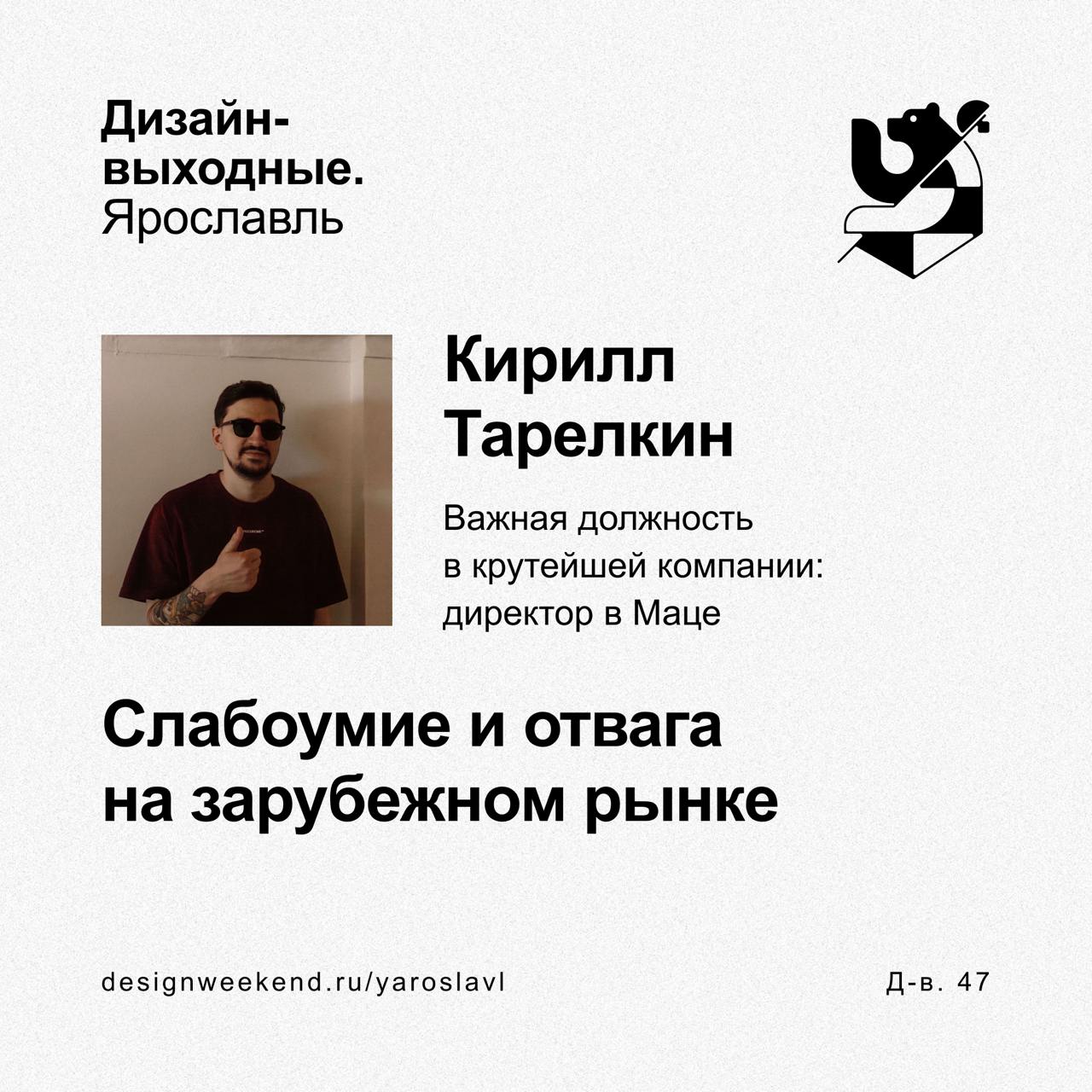 Выступаю на Д-в уже в эту субботу, 30 ноя в 13:00 — 14:00
Другали, последние 2 недели были такими активными, что я совсем закрутился и не дал своевременный анонс | Сетка — социальная сеть от hh.ru