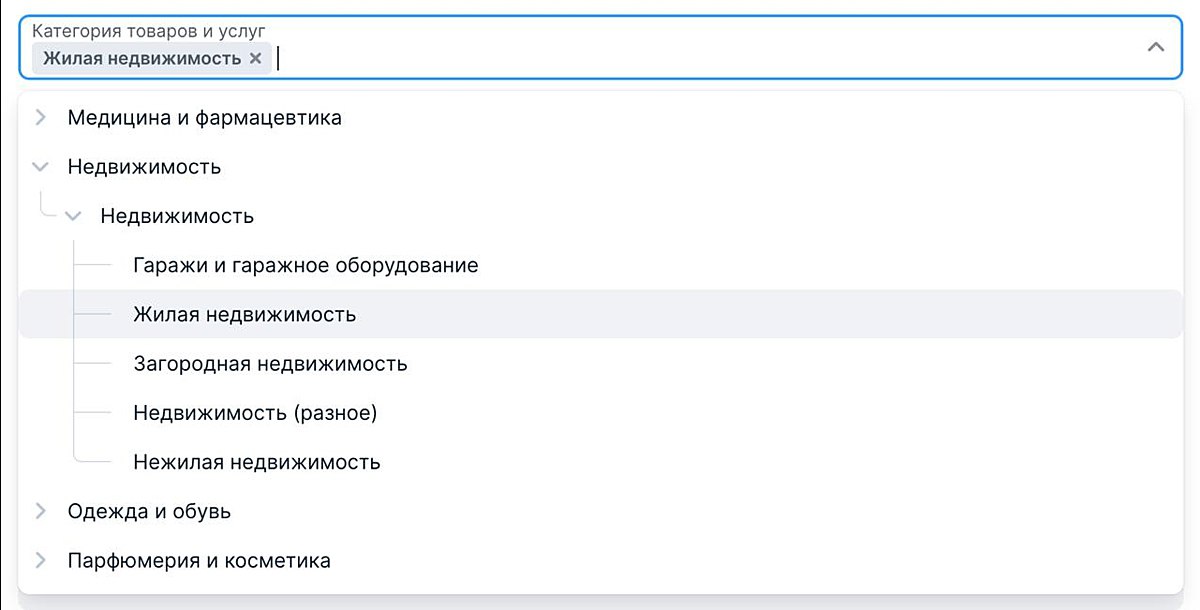 Новое обязательное поле для заполнения в ОРД с 1 декабря
С 13 января 2025 года* в операторах рекламных данных при регистрации креатива нужно будет заполнять новое поле — категорию товаров и услуг | Сетка — социальная сеть от hh.ru