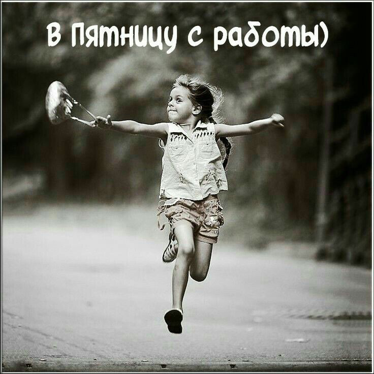 Ждем-с! | Сетка — социальная сеть от hh.ru