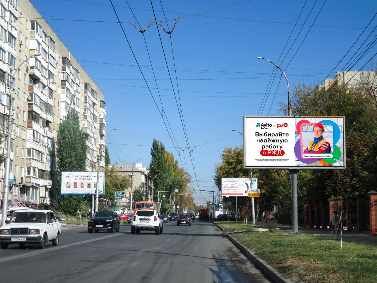Коллаборация Авито Работы и РЖД должна повысить знание широкой аудитории о возможностях трудоустройства | Сетка — социальная сеть от hh.ru