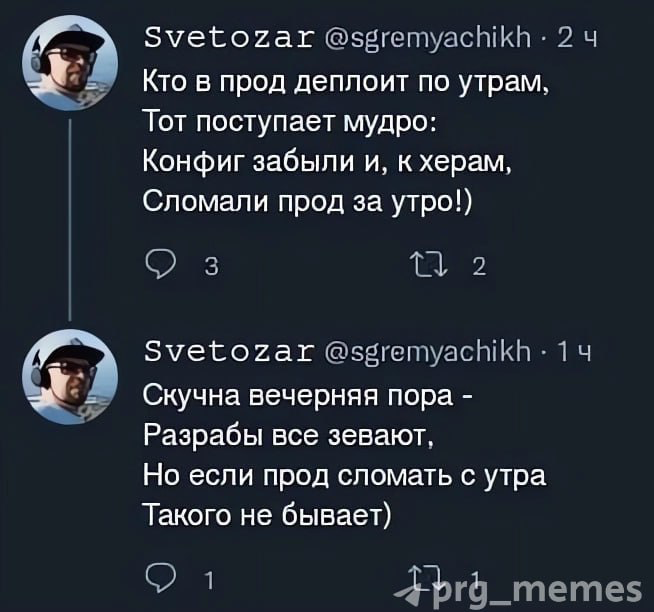 #пятничное
Жиза?)) | Сетка — социальная сеть от hh.ru