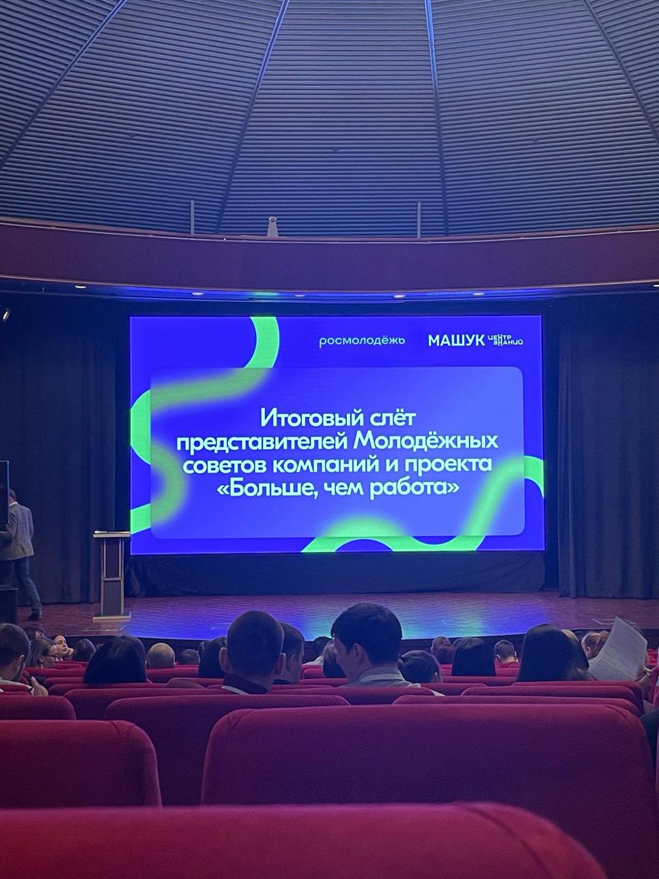 Финал проекта «Больше, чем работа»!
28 ноября представители Клуба предпринимателей ФКН побывали на финале проекта "Больше, чем работа", который мы недавно анонсировали | Сетка — социальная сеть от hh.ru