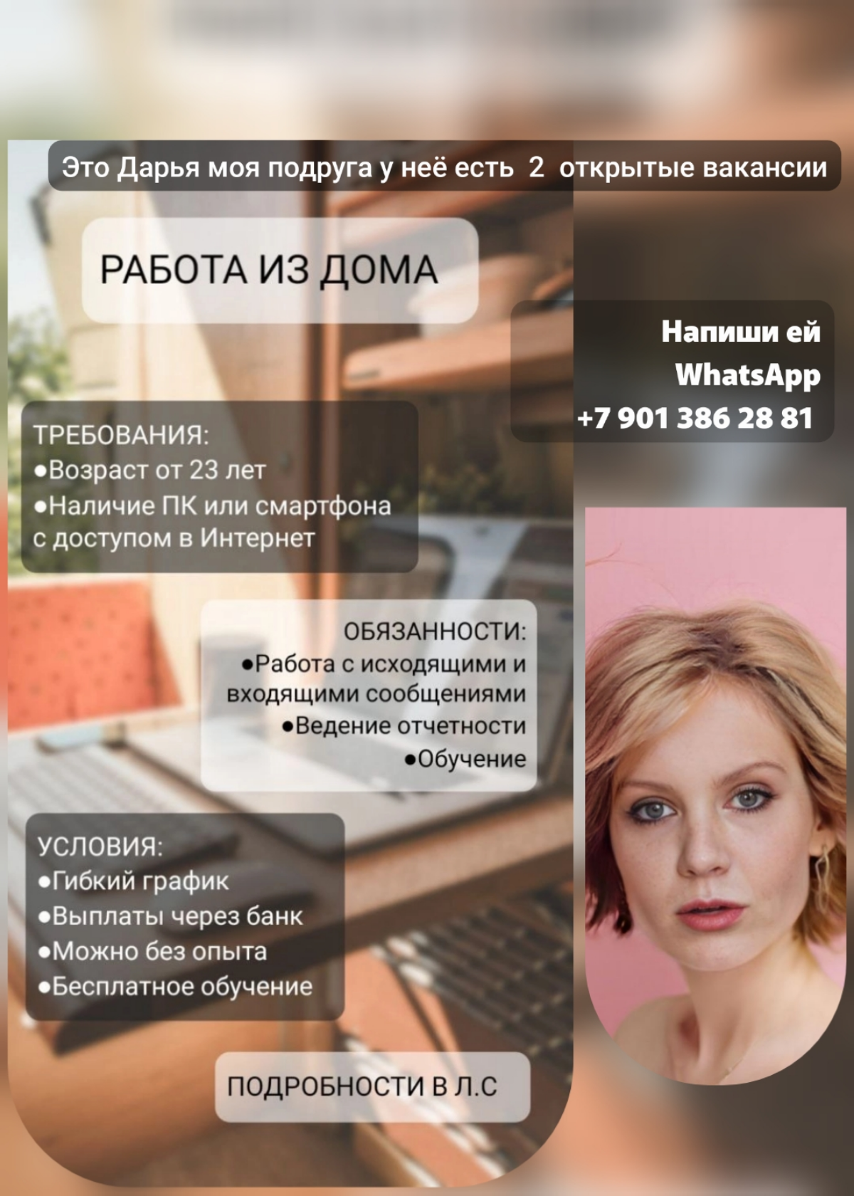 https://t.me/tgrv43287hjkd | Сетка — социальная сеть от hh.ru