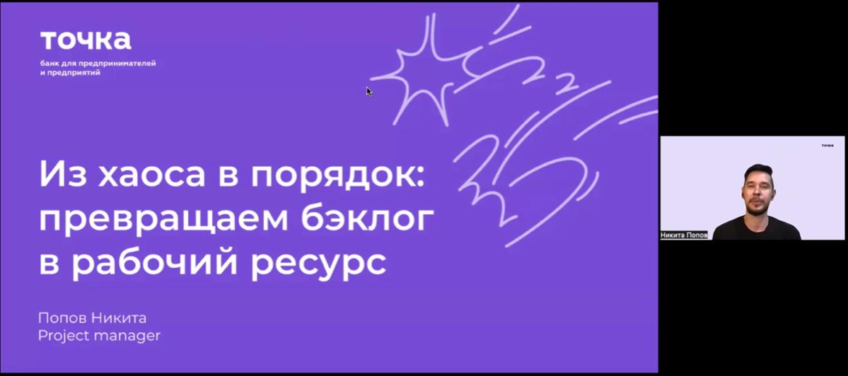 В середине года, появилась у меня идея, попробовать выйти на конференцию и рассказать о своем опыте, знаниях в своей деятельности 🤓
А как к этому подступиться ? Где найти конференции ? А достаточно ли... | Сетка — социальная сеть от hh.ru