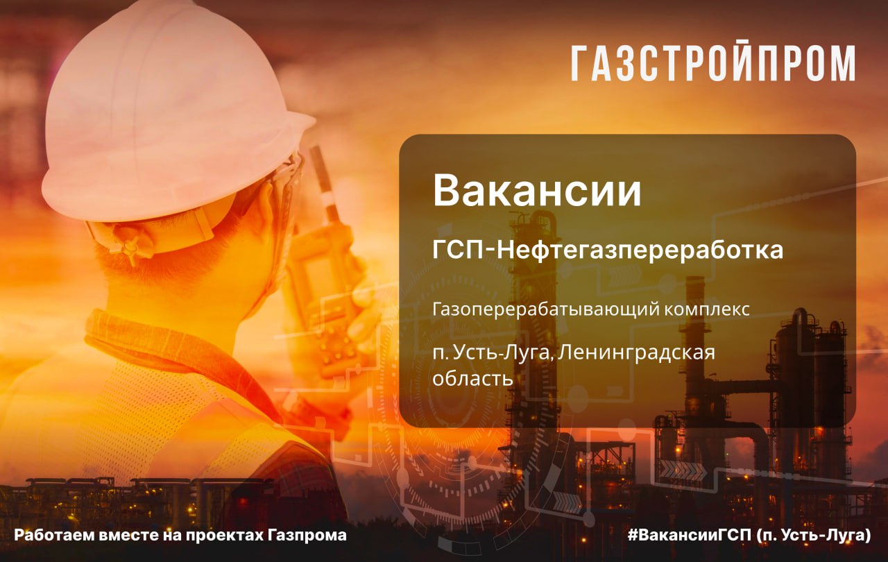 Публикуем актуальные вакансии недели:
📐Ведущий геодезист: от 170 000 рублей на руки;
🔍Ведущий инженер контроля качества: от 170 000 на руки;
🛠Мастер СМР: от 145 000 рублей на руки;
⚙️Производитель раб... | Сетка — социальная сеть от hh.ru