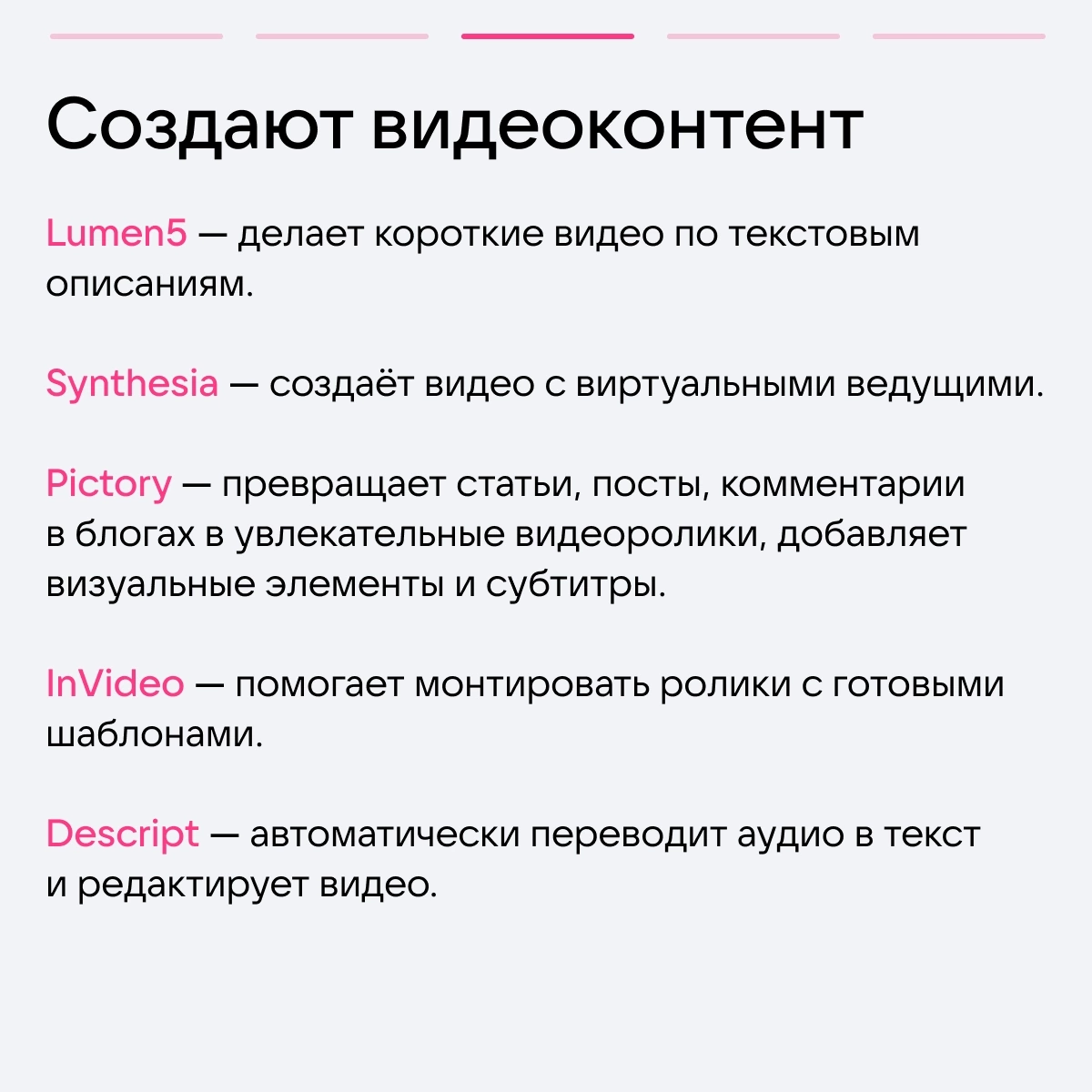 Фирменная подборка нейросетей от ВКОНТАКТЕ 🚀 | Сетка — социальная сеть от hh.ru