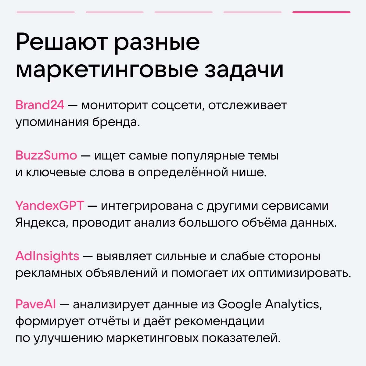 Фирменная подборка нейросетей от ВКОНТАКТЕ 🚀 | Сетка — социальная сеть от hh.ru