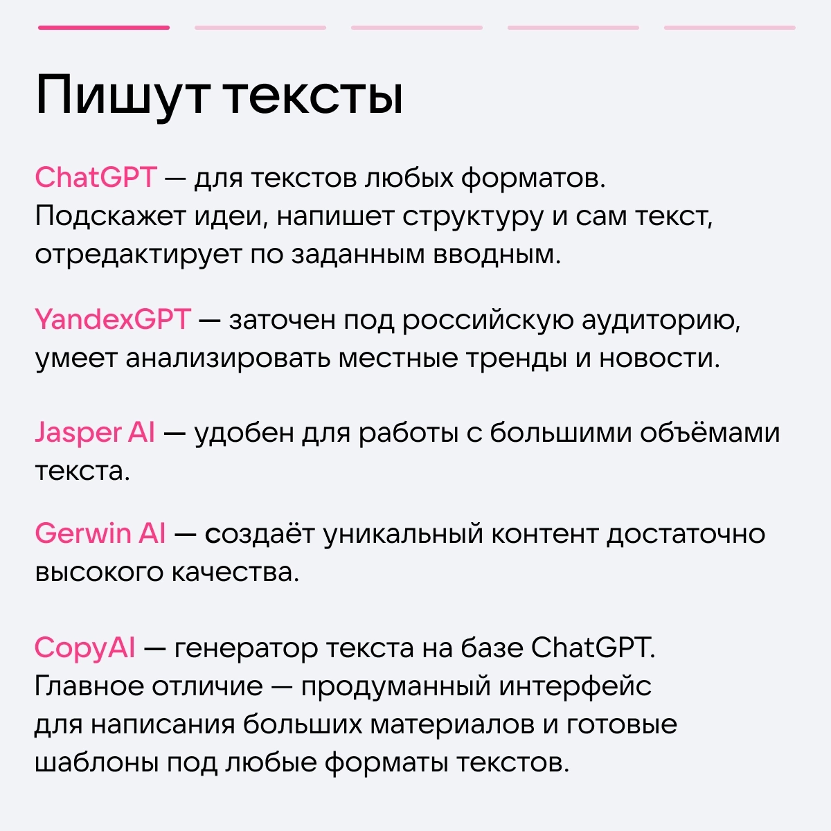Фирменная подборка нейросетей от ВКОНТАКТЕ 🚀 | Сетка — социальная сеть от hh.ru