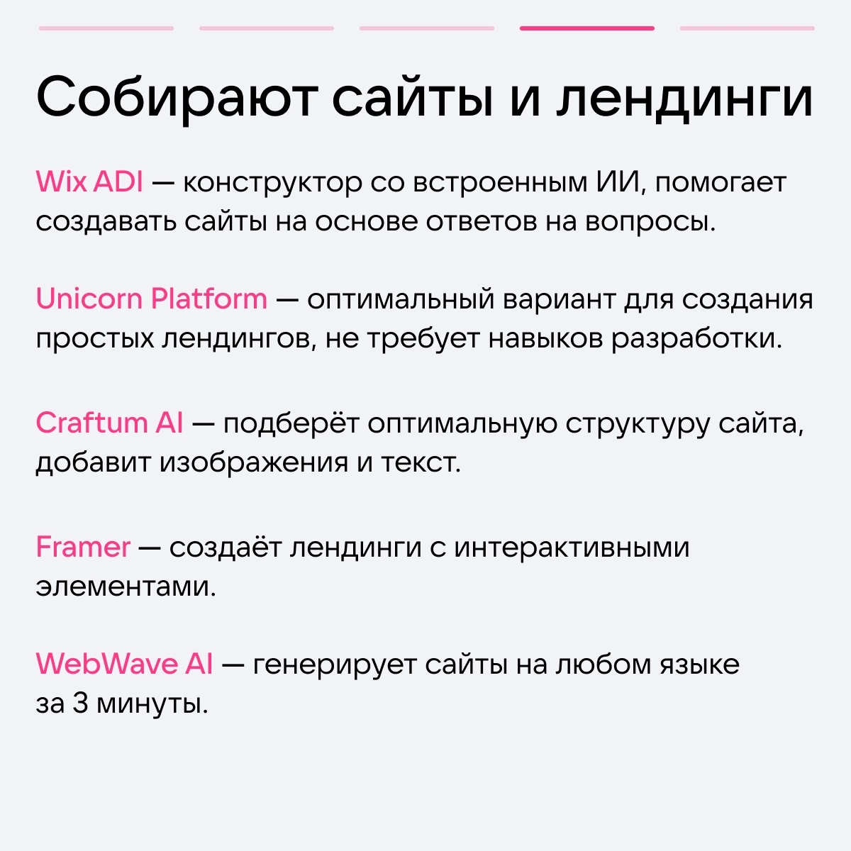 Фирменная подборка нейросетей от ВКОНТАКТЕ 🚀 | Сетка — социальная сеть от hh.ru
