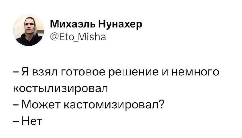 Сетка — социальная сеть от hh.ru