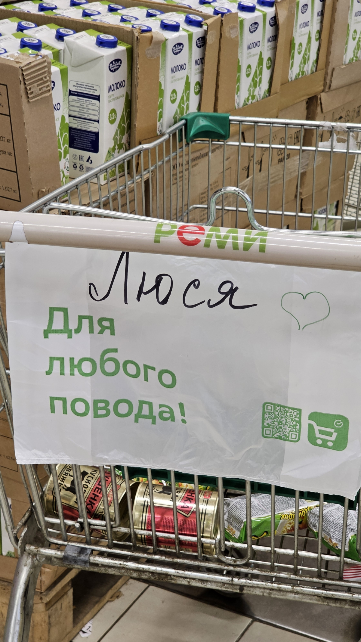 Изменять можно.
Попадаться нельзя.
Неверный муж - с аллергией на груш. Наелся на строне. Лицо красное. Но, думает, что никто не узнает | Сетка — социальная сеть от hh.ru