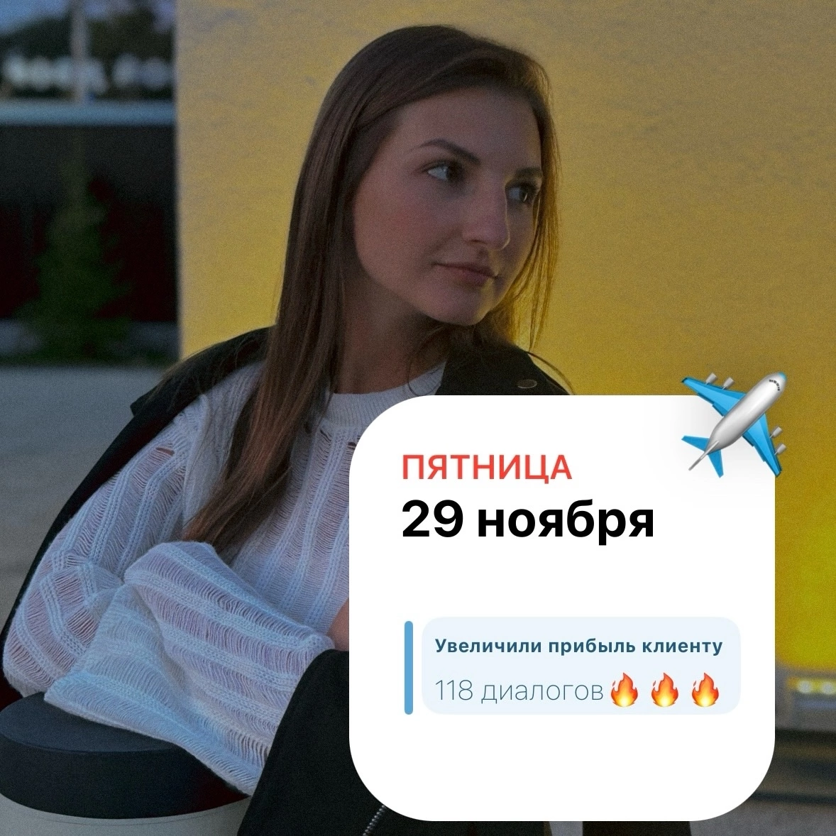 Улучшили показатели на 440%! Вот что делает грамотная воронка в Вк!
Да-да, это тот самый проект, про который я писала в середине ноября, подробнее в этом посте https://vk | Сетка — социальная сеть от hh.ru