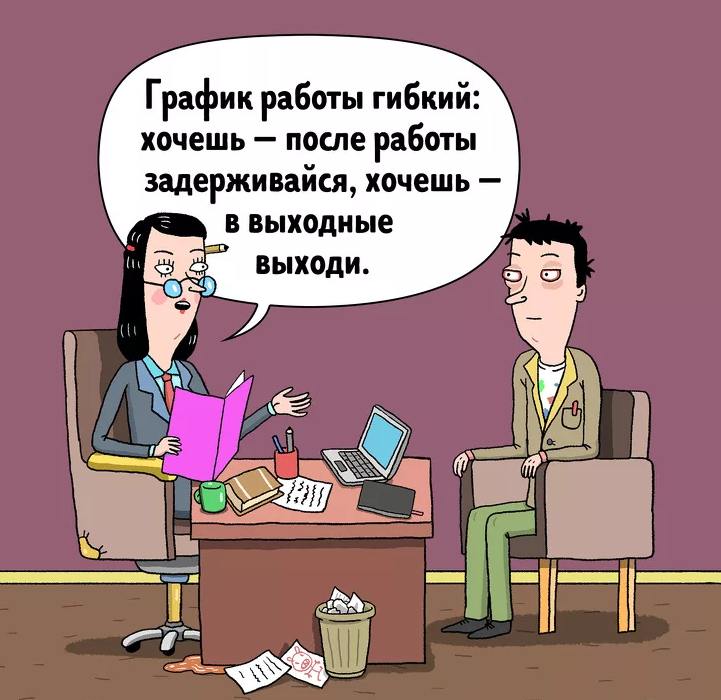 Актуалочка перед выходными 😁
Кто ещё перестал разделять, как я, работа на будни и выходные? Вообще всё, что я так или иначе делаю для общего развития — это работа | Сетка — социальная сеть от hh.ru