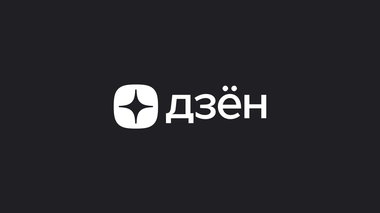 Сегодня, оказывается, не просто 29 ноября 2024 года, сегодня отмечается День рождения буквы Ё | Сетка — социальная сеть от hh.ru