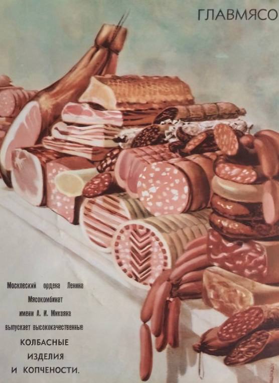 🌭А вы знаете, что ветеранов Гражданской войны лечили колбасой?
Или что в Федеральной службе охраны РФ служат совы?
А про то, сколько стоит ночь в самом дорогом отеле Москвы?
Хорошо, ну а про полёт нас... | Сетка — социальная сеть от hh.ru