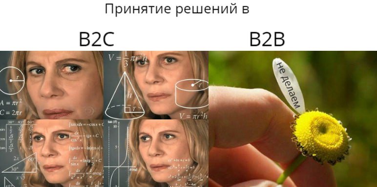 #мем
жду ваши в комментариях 🤩 | Сетка — социальная сеть от hh.ru