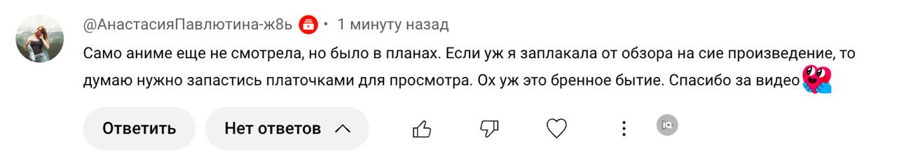 Кажется, это теперь мой показатель успеха ролика — если он заставил кого-то растрогаться | Сетка — социальная сеть от hh.ru