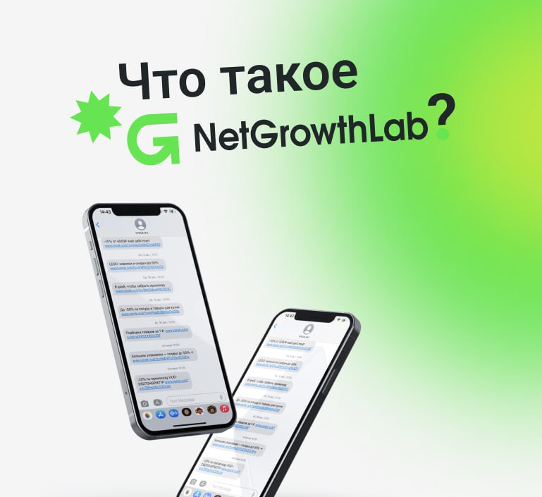 Как заработать с помощью NGLab: превращаем ваших рекомендации в деньги
Хотите зарабатывать не покидая своего офиса? Или мечтаете создать источник пассивного дохода, который будет работать на вас, пока... | Сетка — социальная сеть от hh.ru