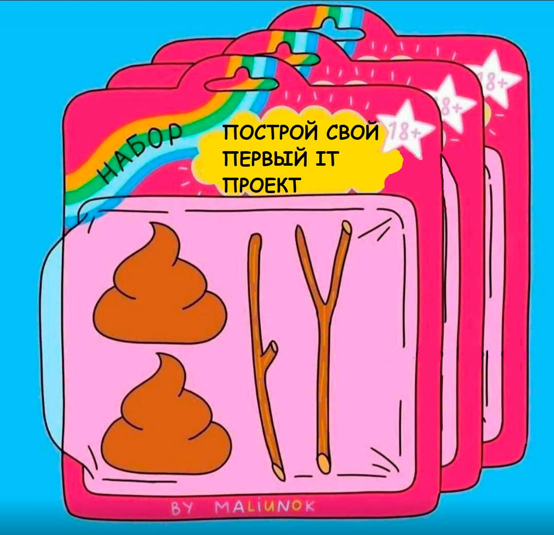 На проект в крупный банк требуется системный аналитик | Сетка — социальная сеть от hh.ru