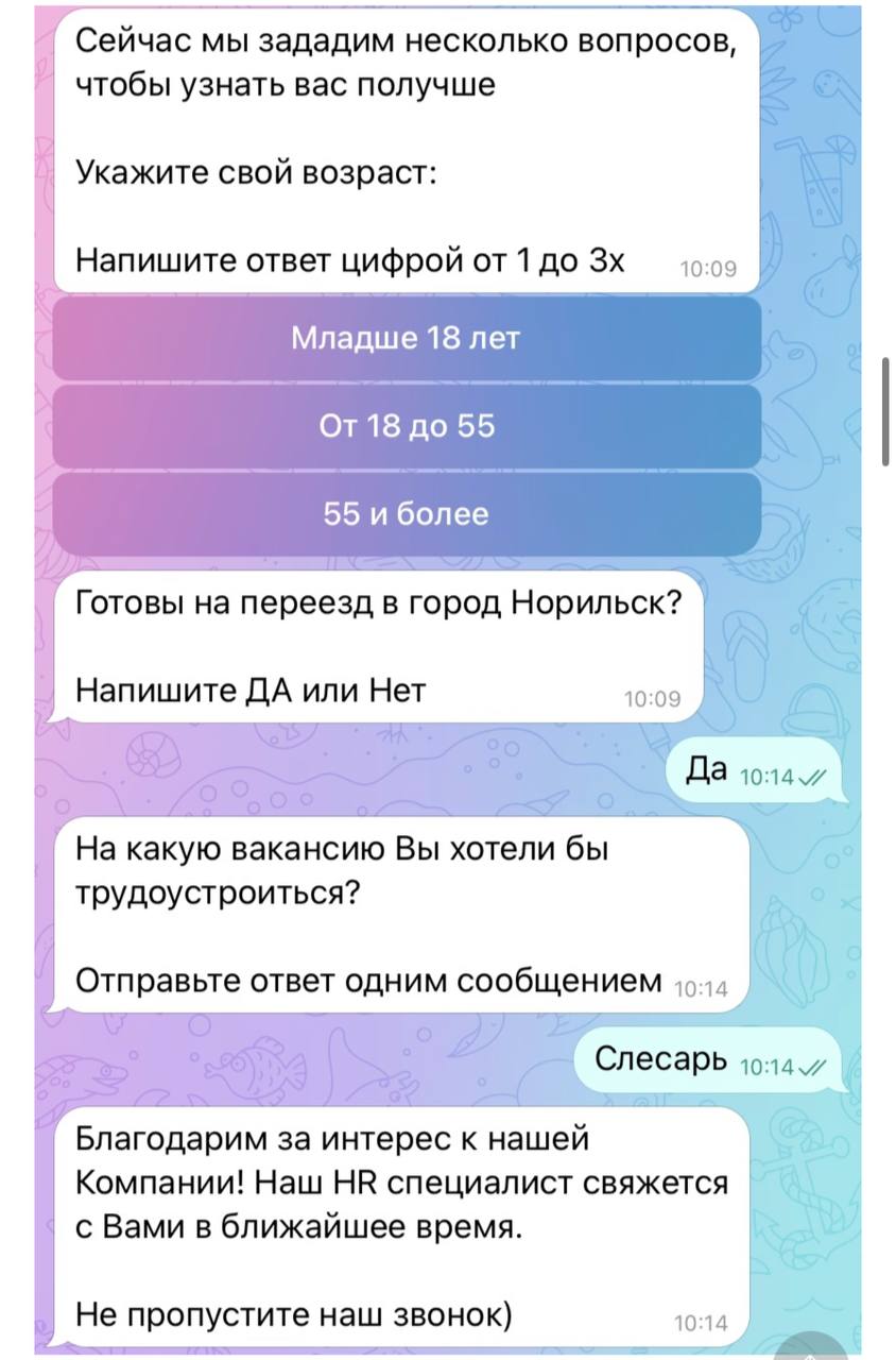 Норникель подбирает персонал через чат-бота в тг и Viber
Спикер рассказала, что они схантили монтеров пути у РЖД при помощи этого инструмента
Почитать тут | Сетка — социальная сеть от hh.ru