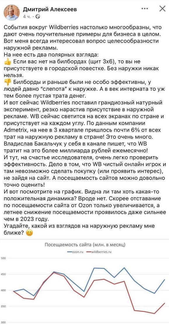 Прекрасная иллюстрация того, как владельцы бизнеса в России принимают решения | Сетка — социальная сеть от hh.ru