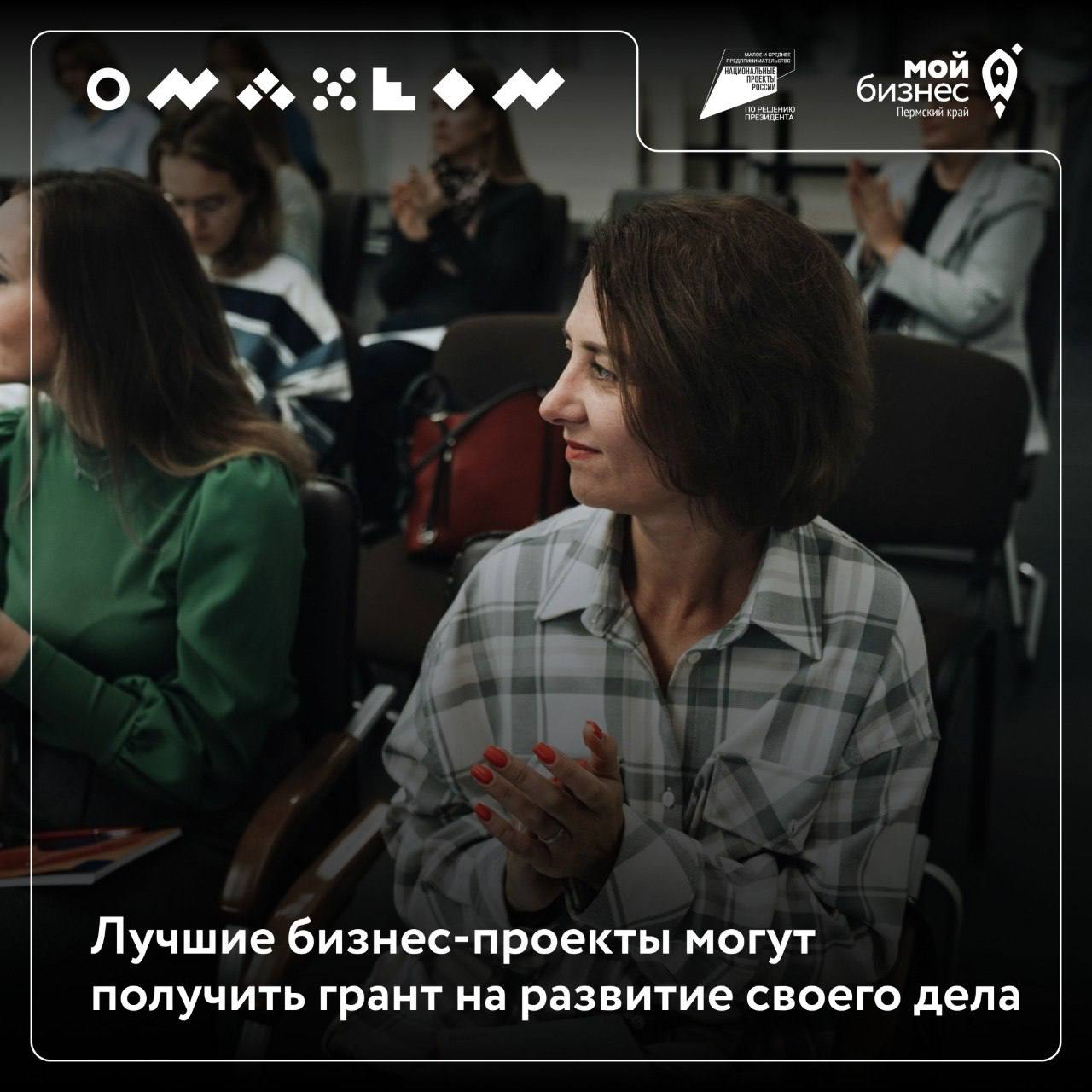 🔔 Лучшие бизнес-проекты могут получить грант на развитие своего дела
Открываем набор в образовательный акселератор «Ты – предприниматель» | Сетка — социальная сеть от hh.ru